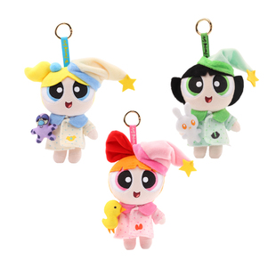 HUGKIS飞天小女警好梦系列毛绒玩具挂件背包挂饰公仔生日礼物玩偶