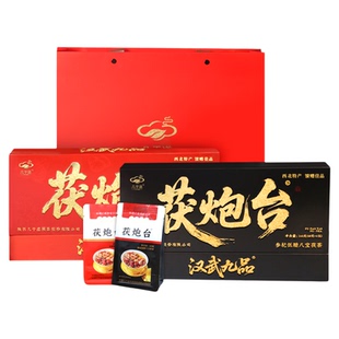 【双味】金花八宝茯茶礼盒240g 免翘便携独立包装西北特产伴手礼