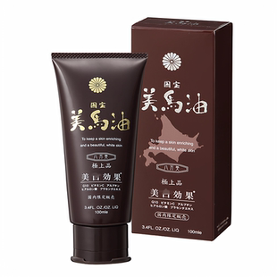 现货 日本国宝美马油 八方美极上品保温润肤修复祛皱护肤面霜100g