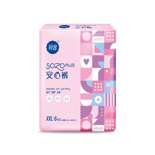 羽音姨妈安心裤女生卫生巾拉拉裤女经期用夜用月经安睡裤大码囤货