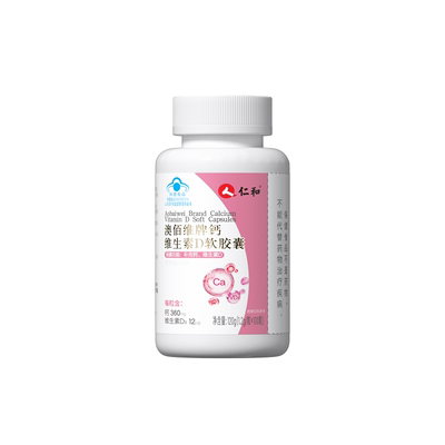 液体钙女性补钙孕妇孕期成人中老年人骨质疏松专用维生素d3高钙片