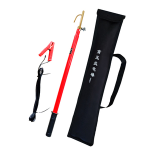 高压放电棒阻直两用绝缘棒放电器10kv伸缩式FD-II型接地放电杆笔