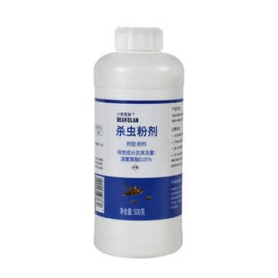 杀千足虫药马陆虫杀虫剂灭马路蚂蚁除蜈蚣专用药百足虫药千脚虫药