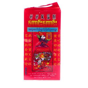 缅甸好好芙蓉糕沙琪玛中式糕点进口营养早餐袋装鸡蛋蜂蜜无添加