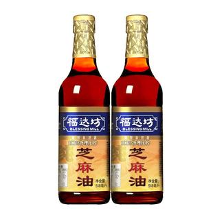 福达坊纯白芝麻油 香油 518ml*2 凉拌调味月子麻油孕妇宝宝都适合
