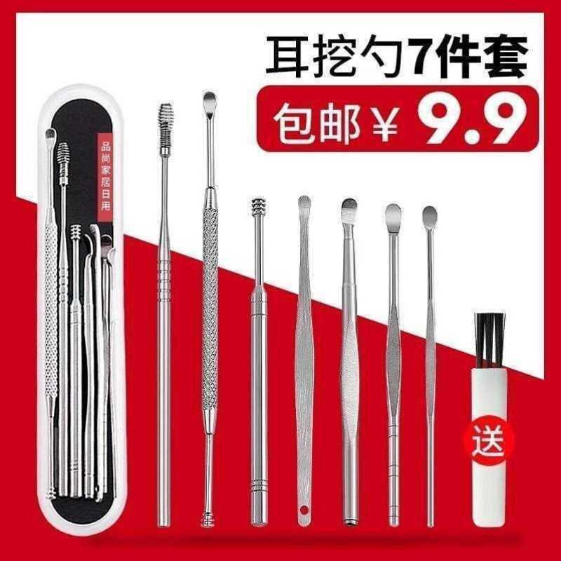 螺旋式掏耳勺工具旋转挖耳器神z器灯家用扣儿旋转式耳勺螺旋耳屎