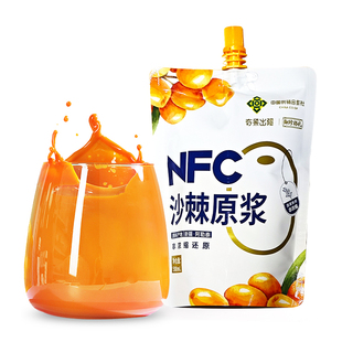 新疆直发沙棘原浆正品官方旗舰店NFC100%纯沙棘果汁鲜榨含油籽