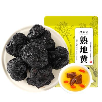 【天猫优选】九蒸九晒熟地黄500g