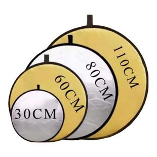 反光板拍照道具氛围感可折叠户外人像补光板便携式自拍摄影打光板