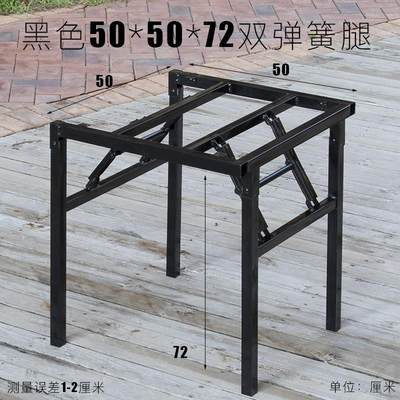 正方形桌子腿支架餐台脚铁桌腿桌架子可折叠桌腿折叠支架小桌子架