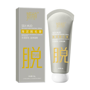 妍绮男士脱胡子脱毛络腮胡须脸部去唇毛神器脱毛膏私密处腋下毛lm