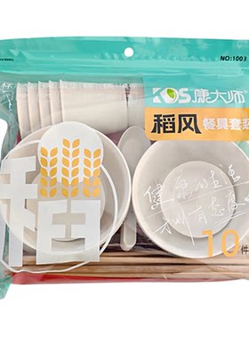 康大师稻壳套装吃火锅家用十人份