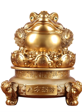 《八方招财金蟾》聚财家居公司前台开业摆件（约直径23高30cm）YW