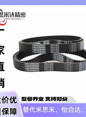 同步带HTBN480/486/1119/246/252/255S3M-60 100 150 200 250 300