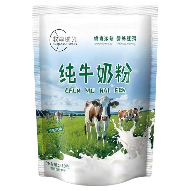 内蒙古纯牛奶粉全脂学生早餐