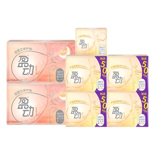 U适新国标卫生巾棉柔盈动悬浮芯薄瞬吸防漏日夜用组合装姨妈巾