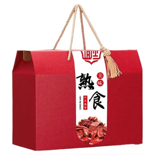 麻椒鸡礼品盒空盒子通用端午送礼烧鸡熟食卤味包装盒纸箱定制logo