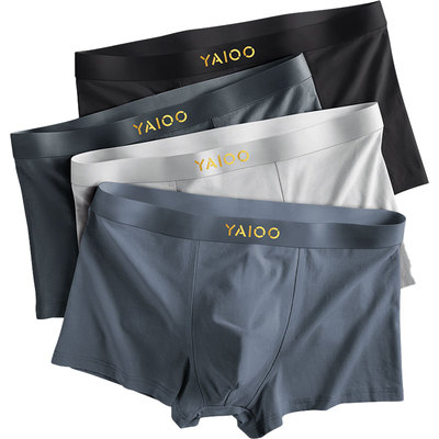 雅鹿男士冰丝内裤10A级抑菌