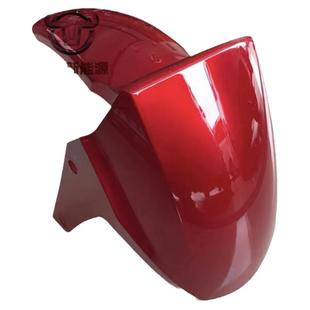 东威电动三轮车配件前挡泥板A6A6plusA7M1Q3挡泥板前泥瓦原厂配件