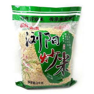 品乐家族浏阳炒米2000g大包装原味甜味早餐湖南特产休闲零食香脆