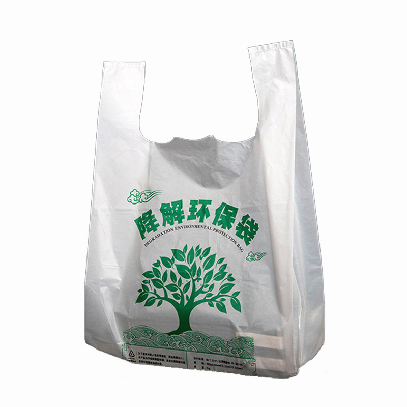 可降解食品袋塑料袋批发环保外卖