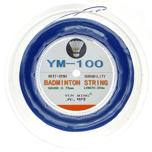 YM100大盘200米允明正品复合纤维线芯 羽毛球拍子线 多色选0.75mm