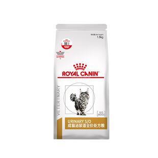皇家LP34猫泌尿道全价处方粮猫咪膀胱炎尿闭结石配方情绪舒缓猫粮