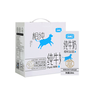 【11月】相山牛奶相纯全脂纯牛奶200ml*12盒/箱营养健康早餐