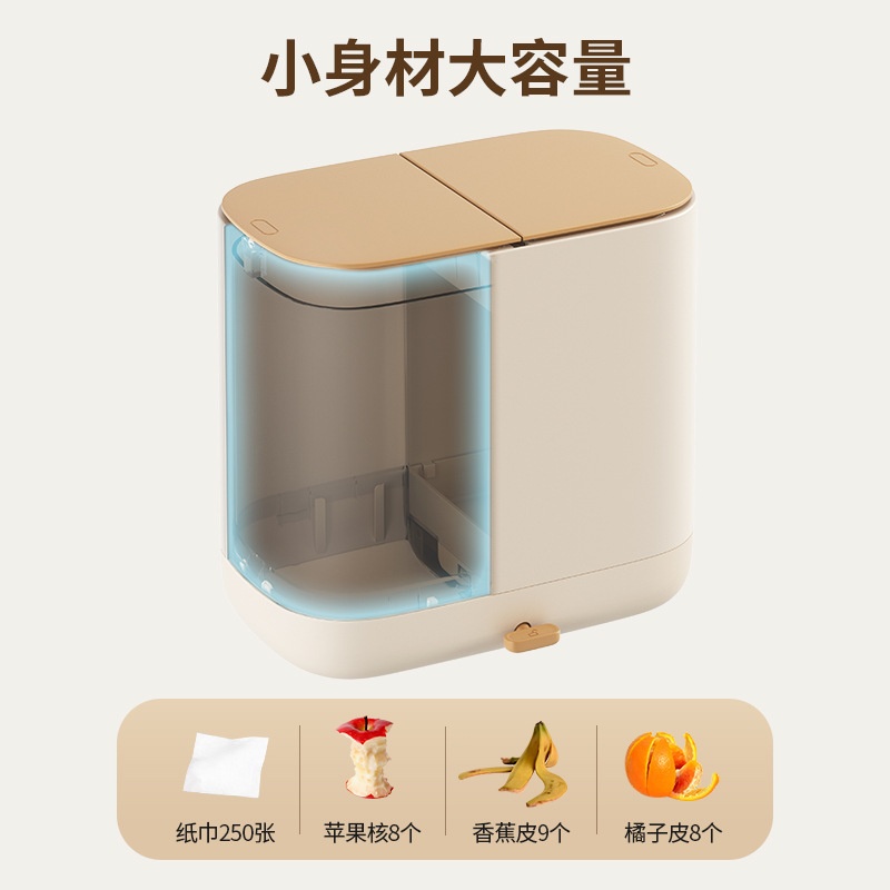 多用途纸巾盒桌面抽纸盒垃圾桶纸巾放纸盒子收纳家用二合一客厅