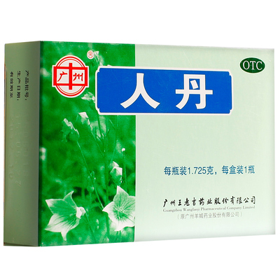 【王老吉】人丹1.725g*1瓶/盒