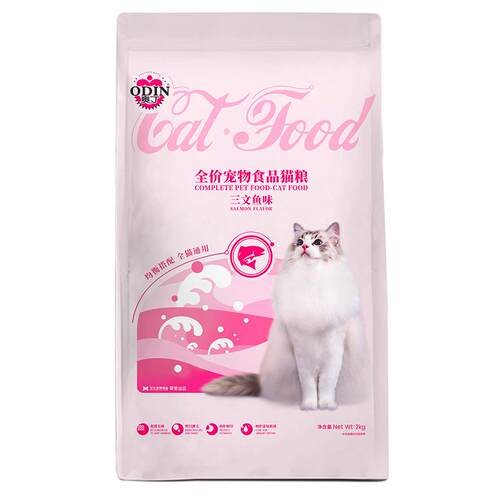 奥丁猫粮幼猫全价营养成猫冻干布偶猫咪试吃全阶段鲜肉官方旗舰店