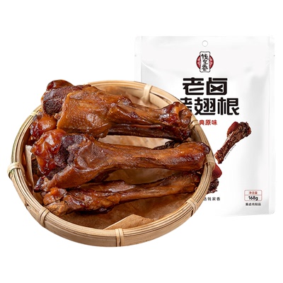 钱家香老卤烤鸭翅根小鸭腿小零食