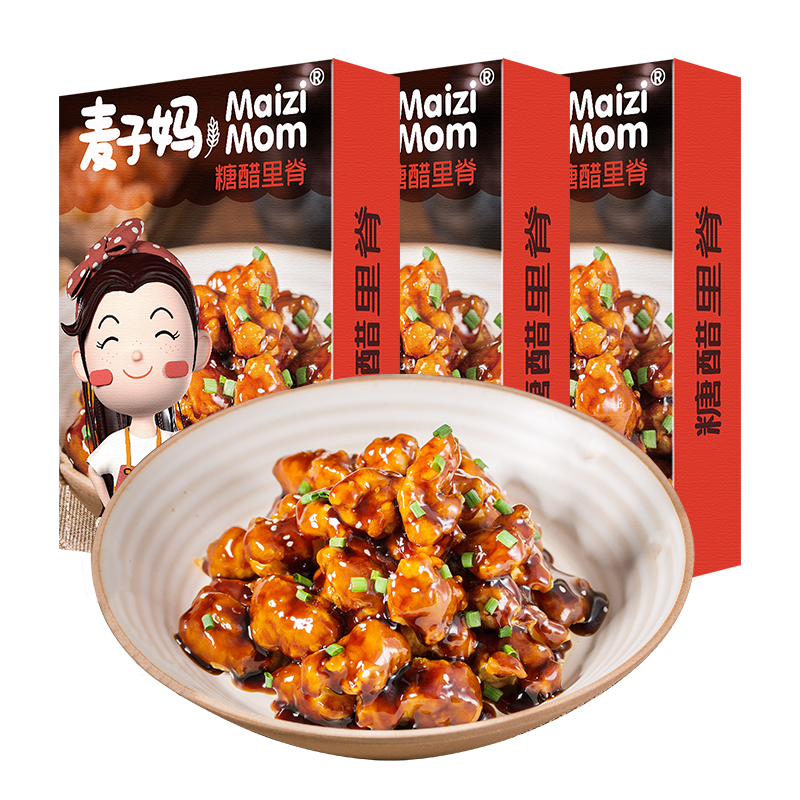 麦子妈番茄肉酱4袋赠鲜湿意面