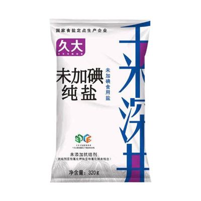 久大自贡井盐320gX2袋无添加