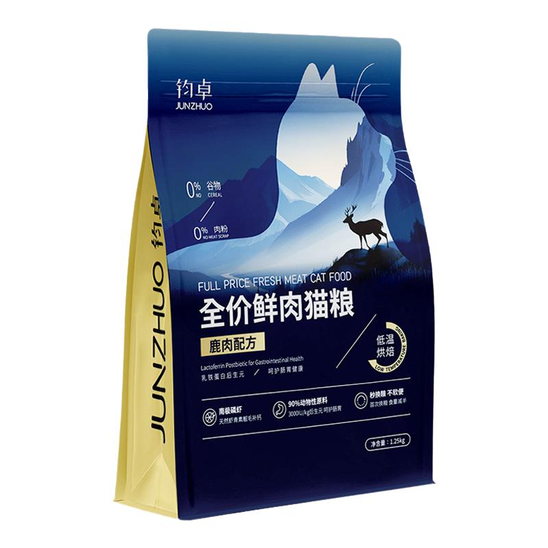 钧卓低温烘焙猫粮全价无谷鲜肉
