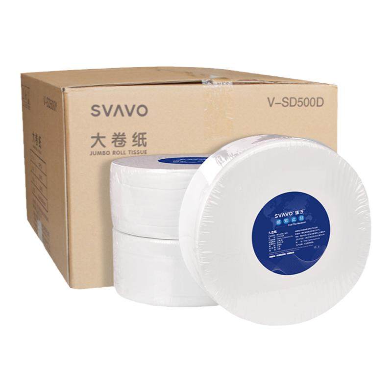 瑞沃商用卫生间原生竹浆大卷纸