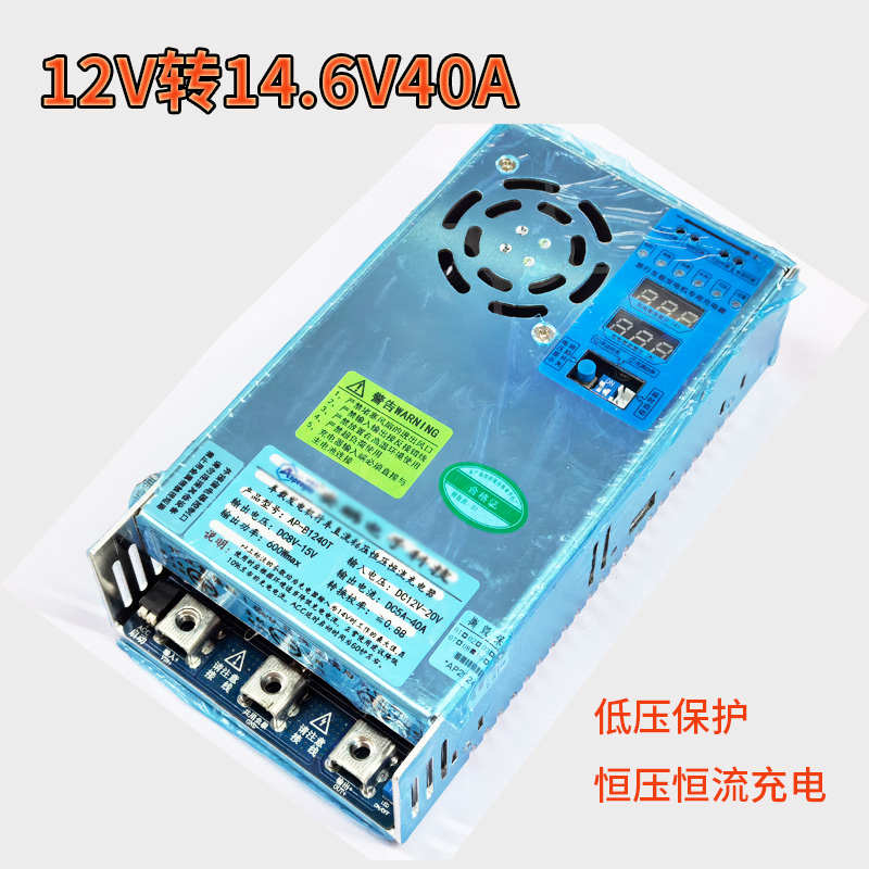 房车床车改装12V汽车发电机充24V48V锂电池行车升稳压充电隔离器