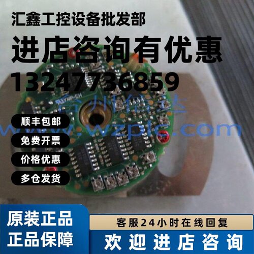 议价UTOPH-81AWF 伺服电机编码器配SGMG 05 09 30