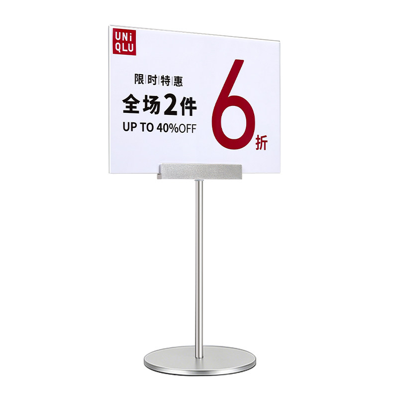 高档铝合金特价展示牌