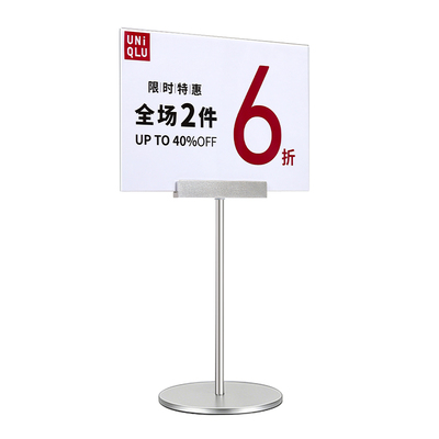 高档铝合金特价展示牌