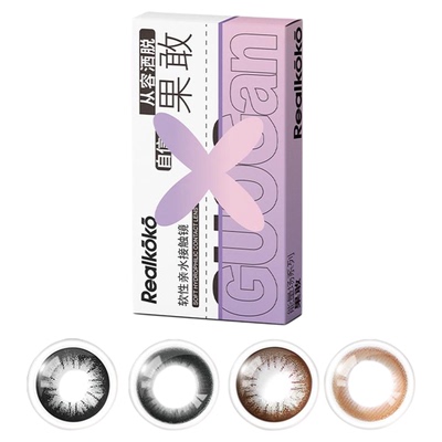 瑞可可半年抛美瞳自然小直径彩色隐形近视眼镜女2片装能量场系列