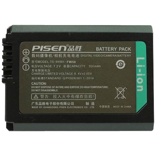 品胜NP-FW50电池A7S2适用于索尼ZVE10 A7R2/M2 A7R A72 A6300/A6400/6000 a6100/a6500相机A51/5000 RX10M4/3