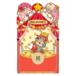 2026新款马年大吉可爱微信红包封面金币娃娃机原创动态序列号DADA