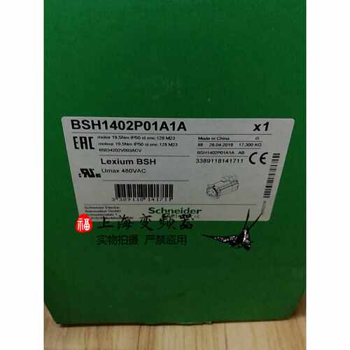 议价施耐德LXM32伺服电机BSH1404P32F2P全新正品质保一年