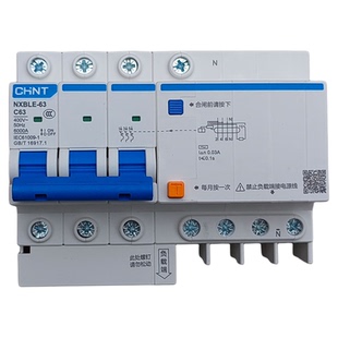 正泰三相四线漏电断路器保护器家用电闸空气开关漏保3P+N32a63A