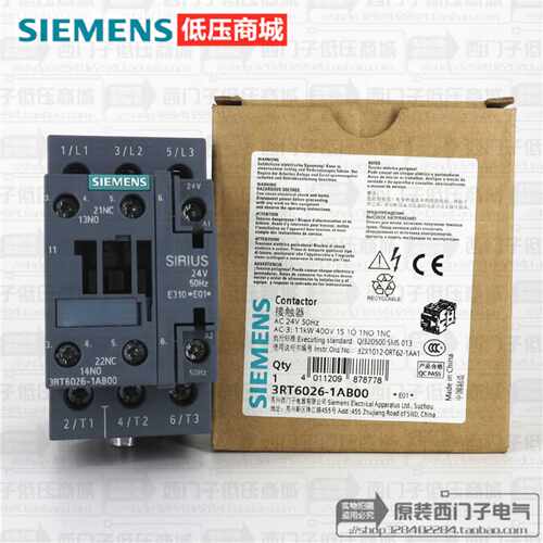 议价全新原装正品SIEMENS西门子接触器3RT6026-1AB00 AC24V 电流2