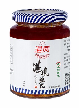 蒜蓉辣椒酱拌饭肠粉家用烧烤蘸料