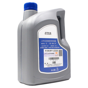 适配大众防冻液POLO帕萨特朗逸途安途观迈腾冷却液水箱宝4S原装件