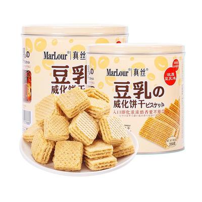 MarLour万宝路真丝豆乳威化巧克力威化饼干网红办公室零食桶装