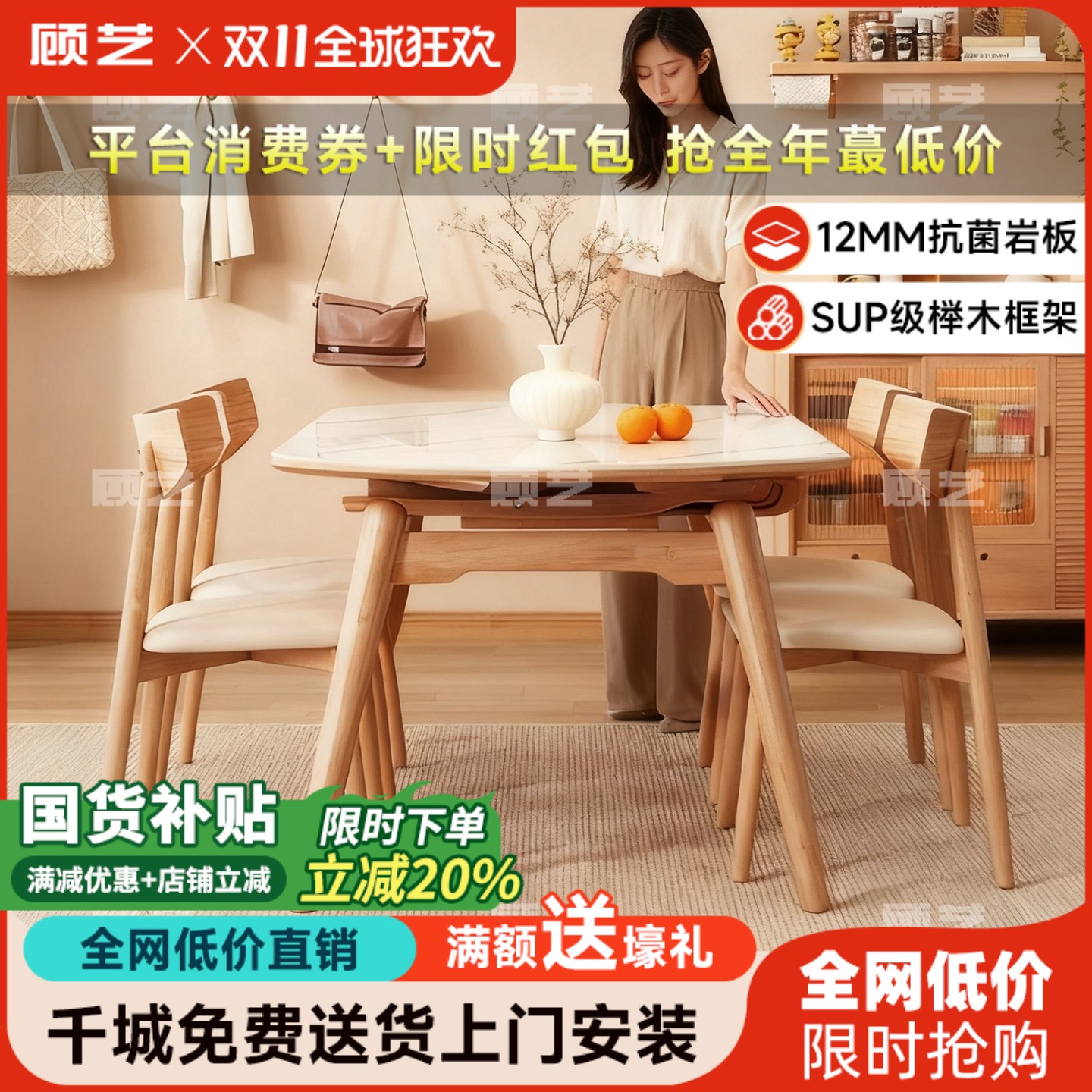 北欧原木风岩板餐桌椅组合家用现代简约小户型折叠伸缩圆桌饭桌